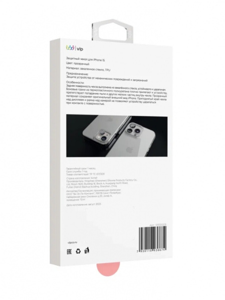 Чехол защитный "vlp" Diamond Case для iPhone 15, прозрачный
