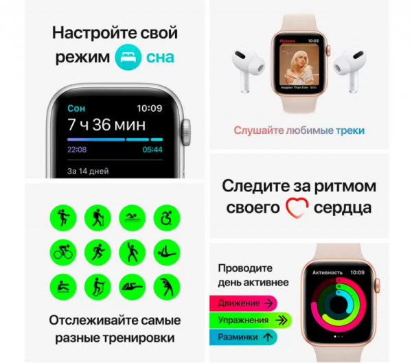 Apple Watch Series SE 2 40mm Starlight Aluminum Case with Starlight Sand Sport Band