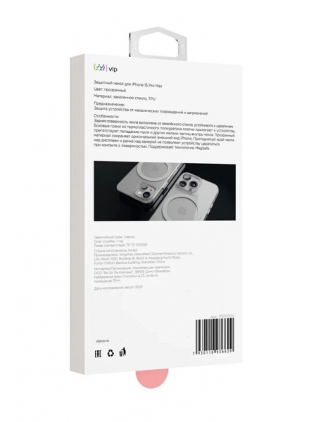 Чехол защитный "vlp" Diamond Case с MagSafe для iPhone 15 ProMax, прозрачный