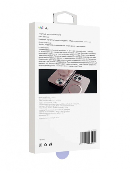 Чехол защитный "vlp" Ring Case с MagSafe подставкой для iPhone 15, розовый